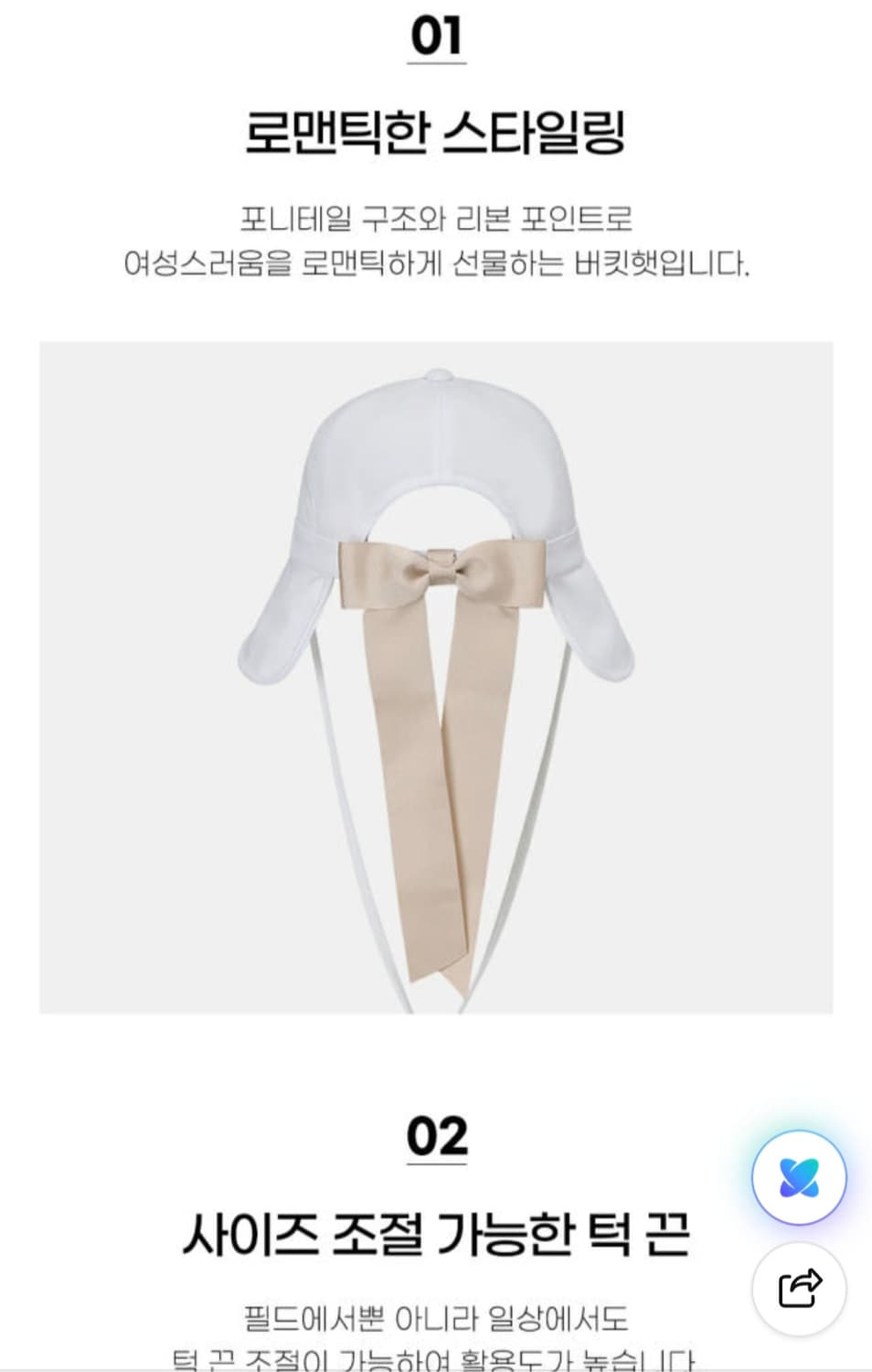 캘러웨이 우먼스 버킷햇 상품이미지5