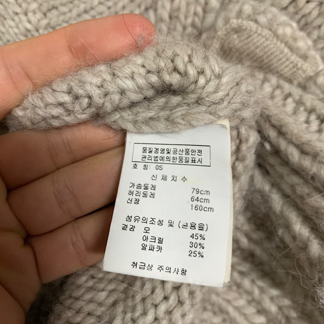 비비안웨스트우드 레드라벨 비대칭 울 알파카 가디건 S 상품이미지4