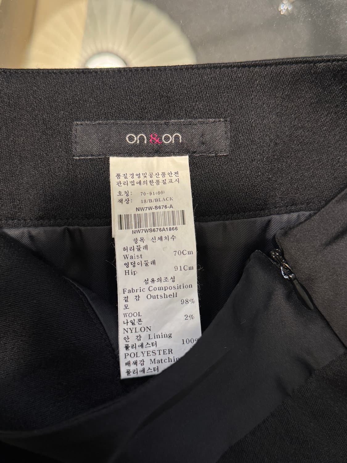 온앤온 레이어 스커트 상품이미지4