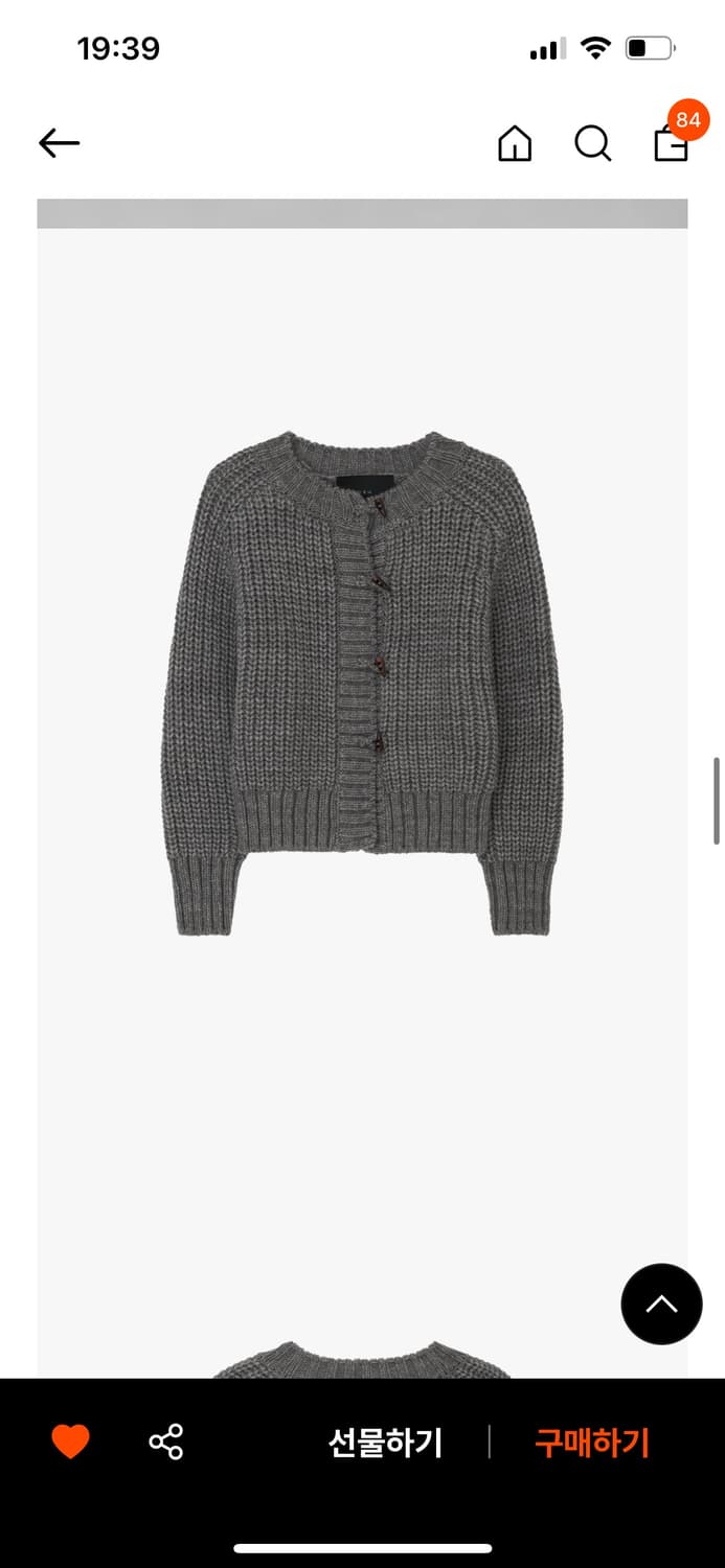 gbh 지비에이치어패럴 BULKY KNIT CARDIGAN 상품이미지4