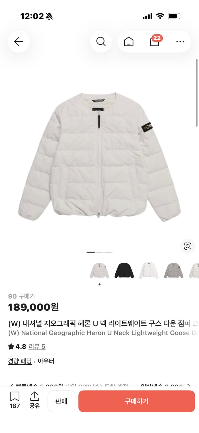 네셔널 지오그래픽 경량패딩 상품이미지1