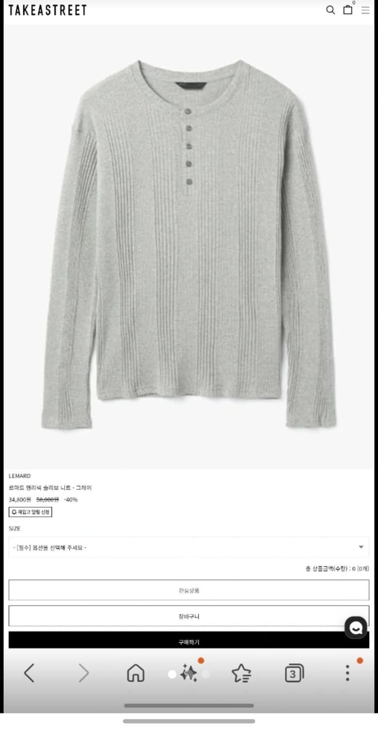 르마드 상품이미지1