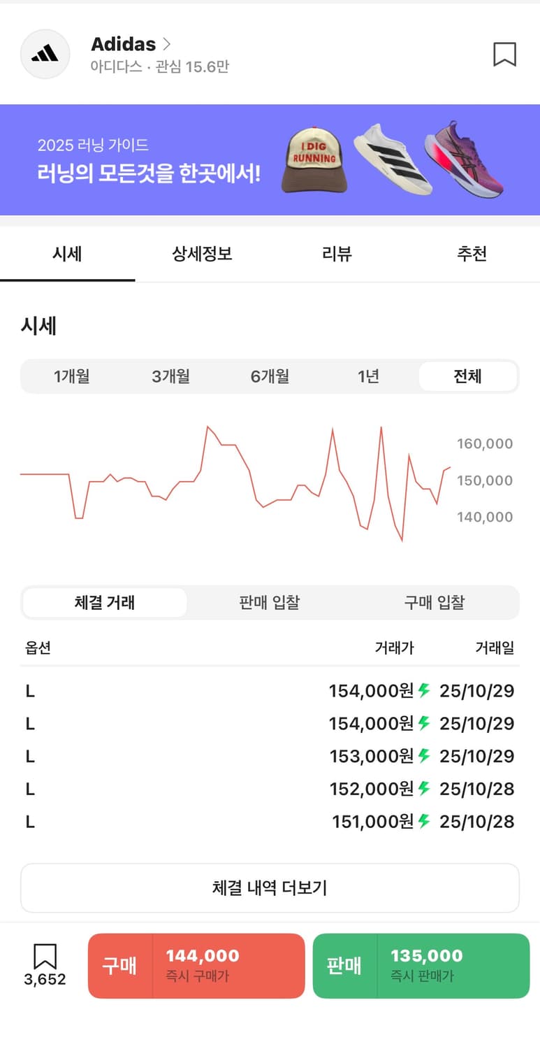 아디다스 아스날 트랙탑 jm9390 상품이미지10