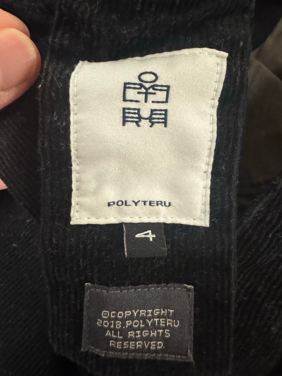 POLYTERU 골덴바지 상품이미지7