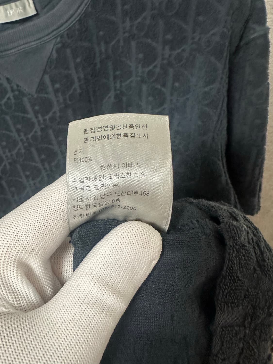 디올 오블리크 테리 반팔 네이비 (XL) 상품이미지6