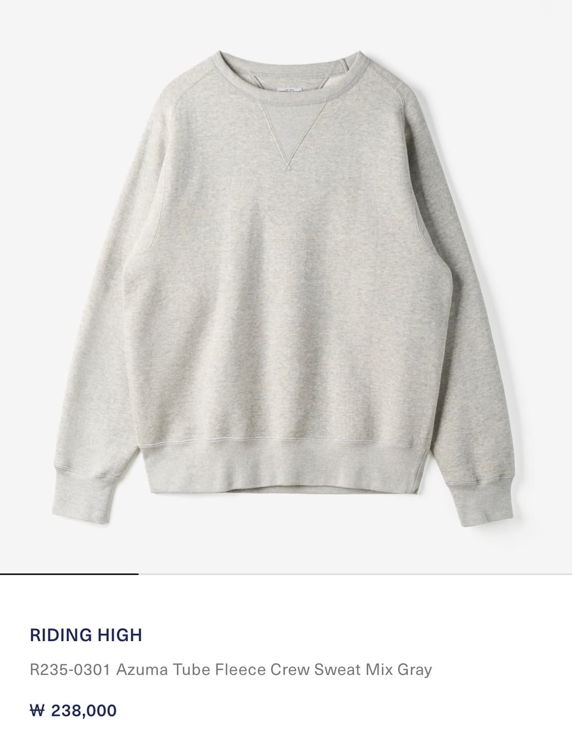 Riding High Sweatshirts 상품이미지3