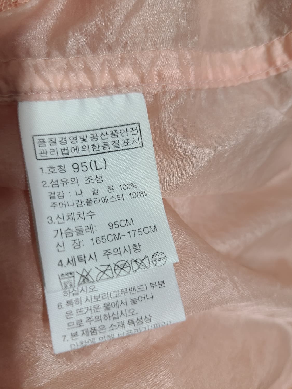 노스페이스 여자 바람막이(95) 상품이미지5