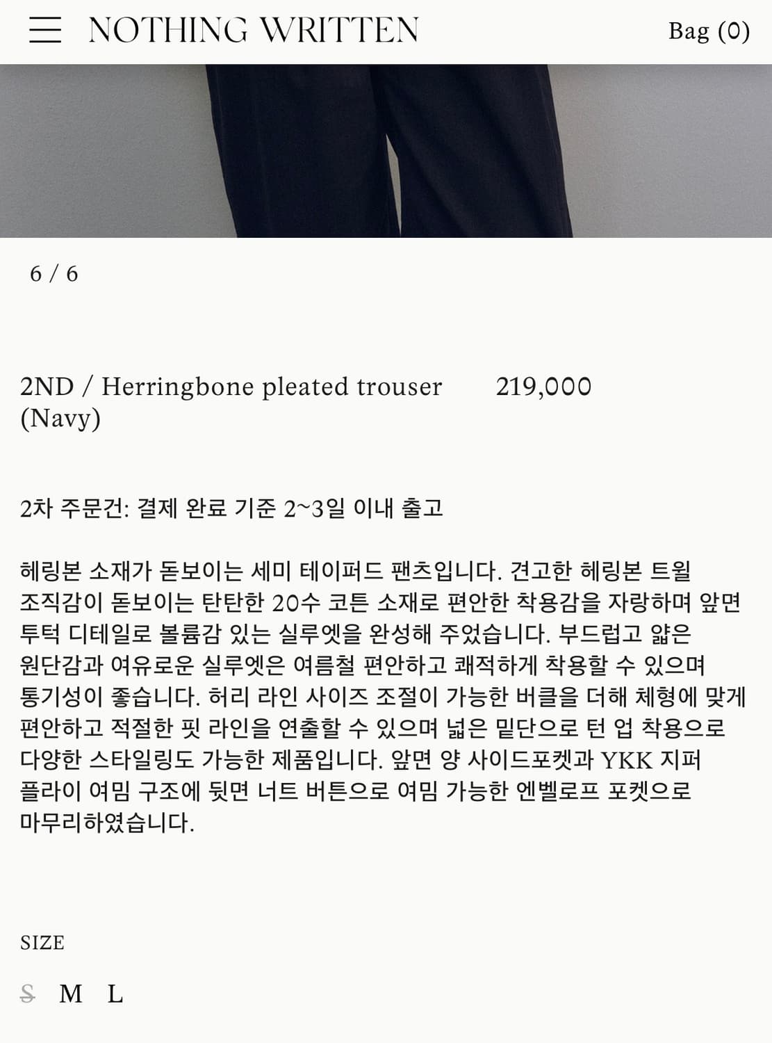 낫띵리튼 해링본 트라우저 네이비 M 상품이미지8