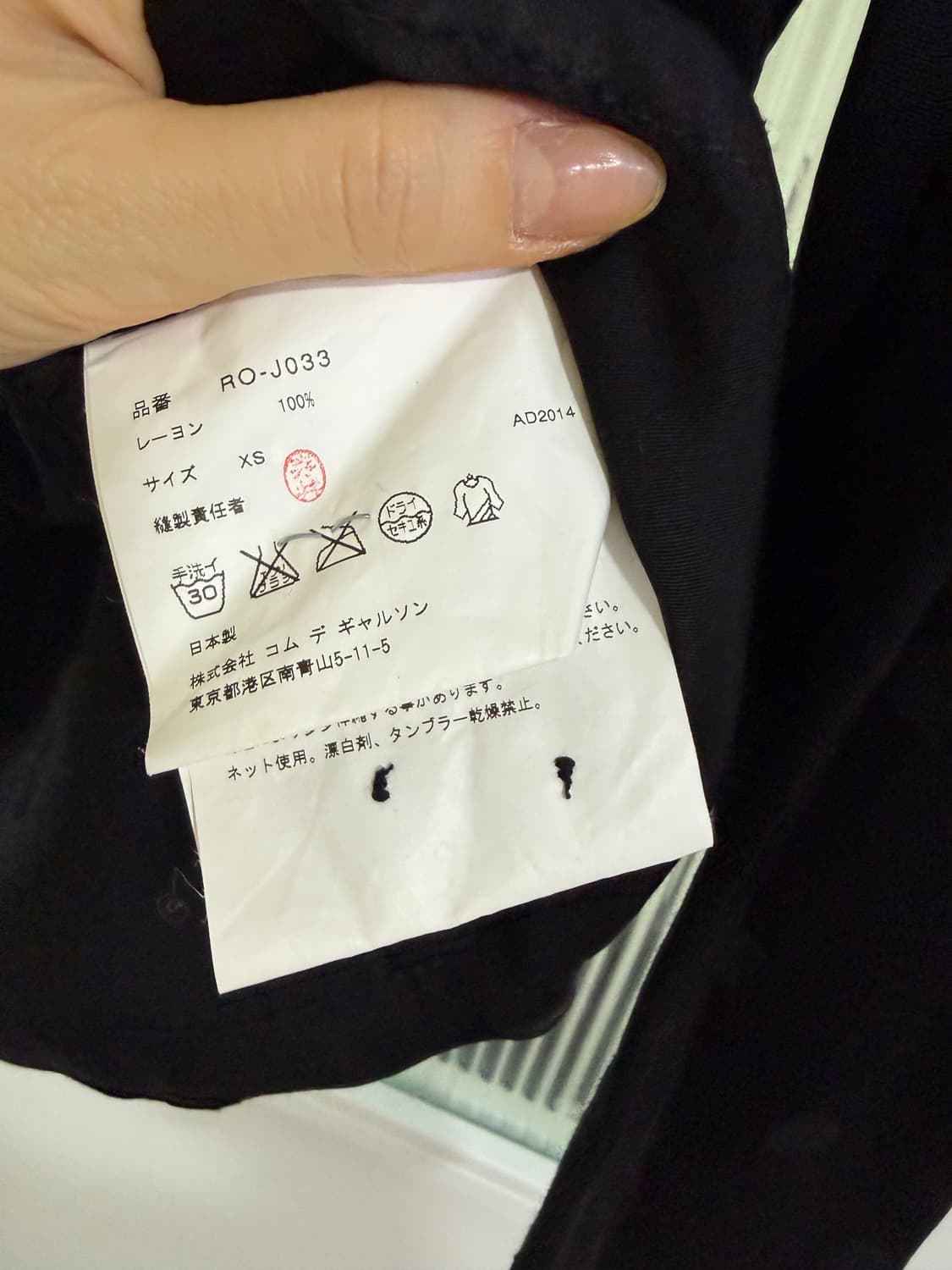 꼼데가르송 도트 실크 자켓  상품이미지3