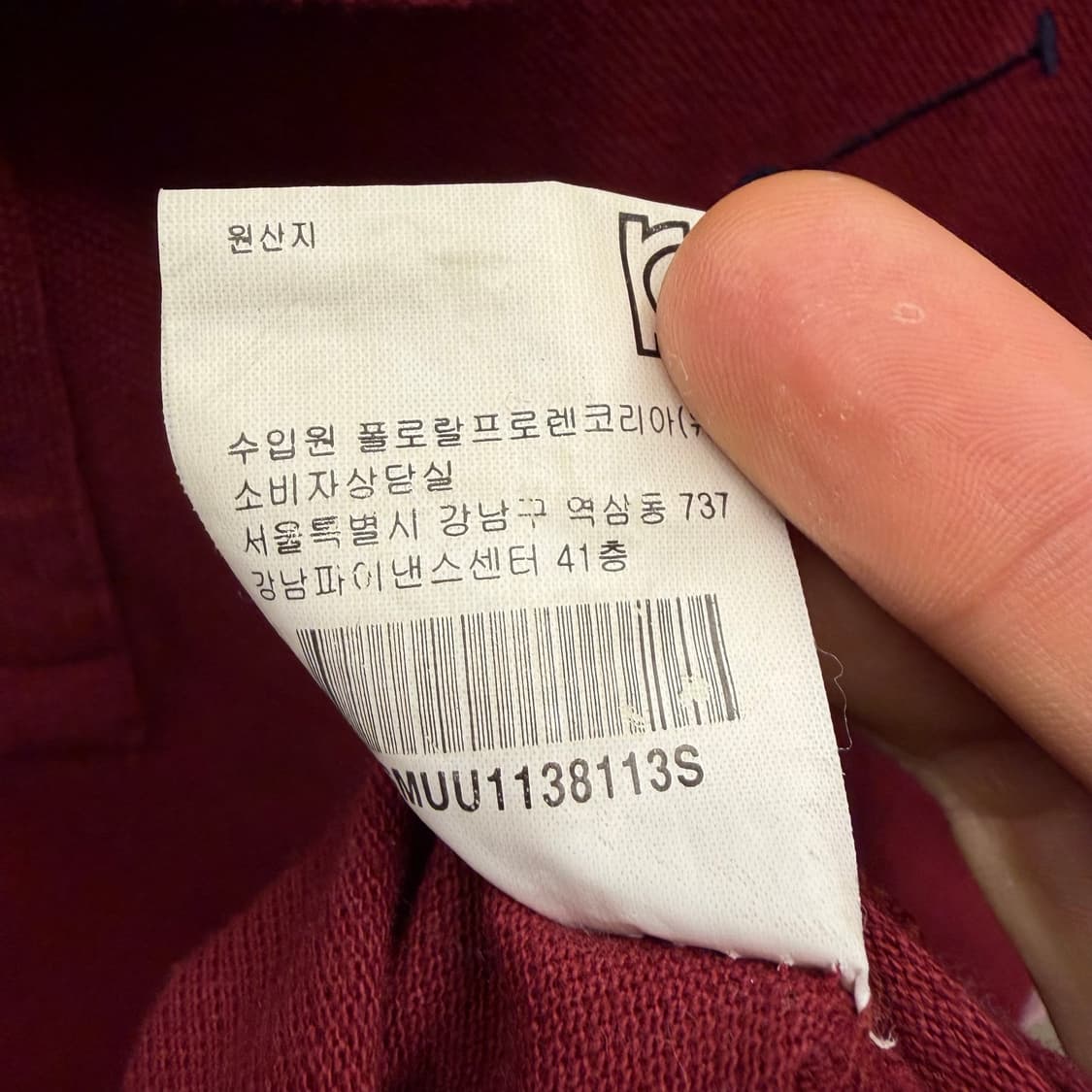 폴로 랄프로렌 빅 포니 버건디 PK S 상품이미지10