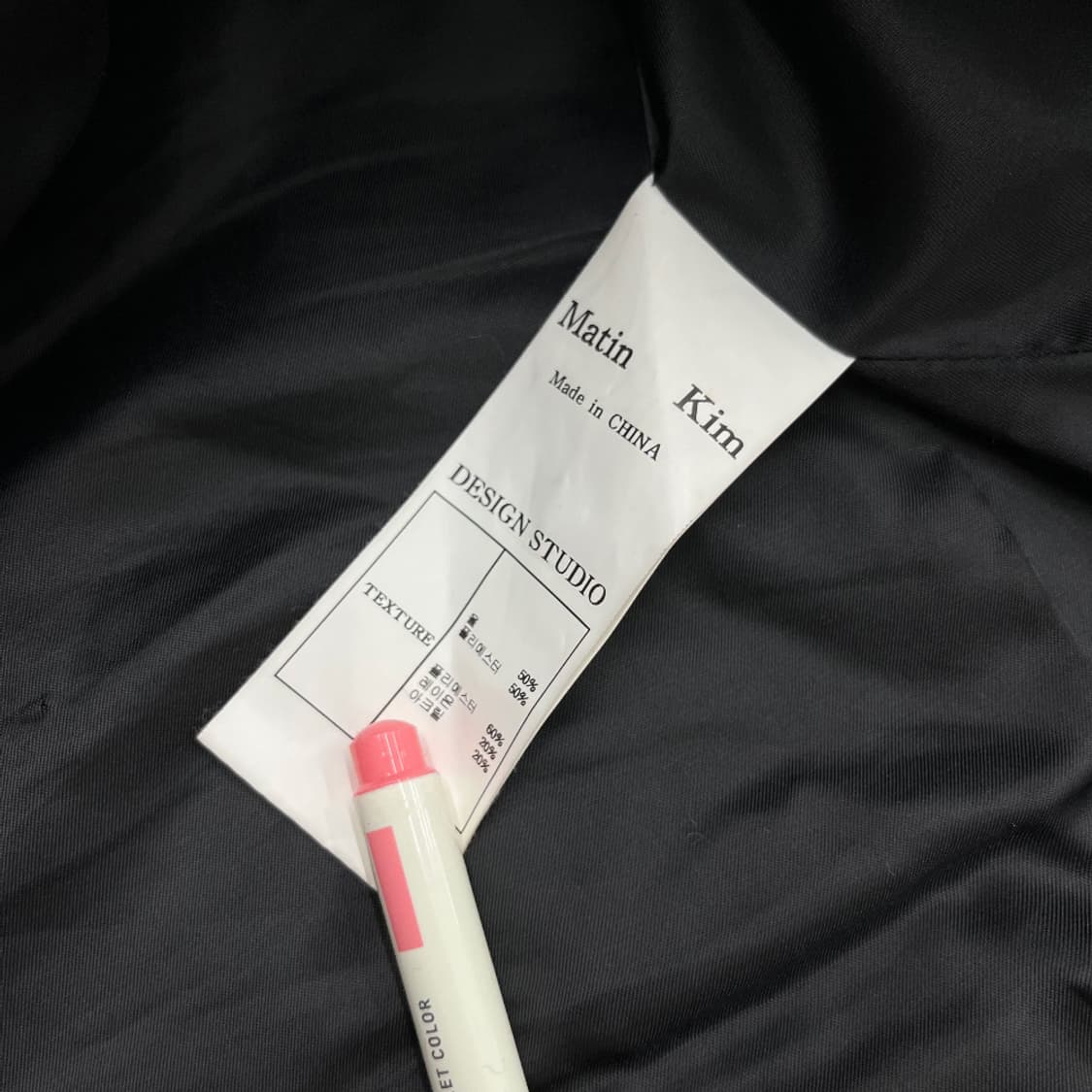 마뗑킴 부클 블랙 자켓 상품이미지5