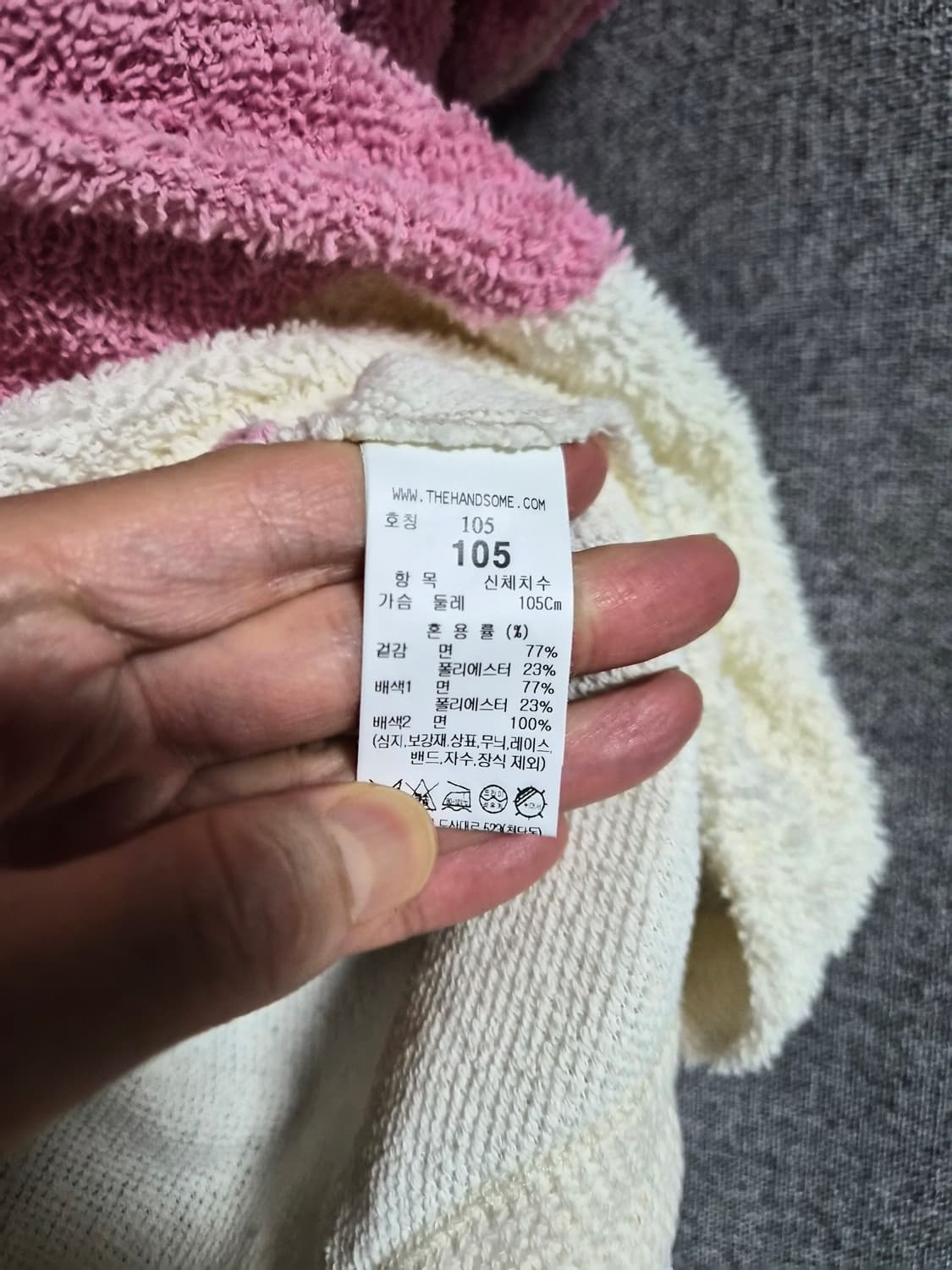 타임옴므 테리 반팔 티셔츠 팝니다. 우영미 타임옴므 솔리드옴므  상품이미지3