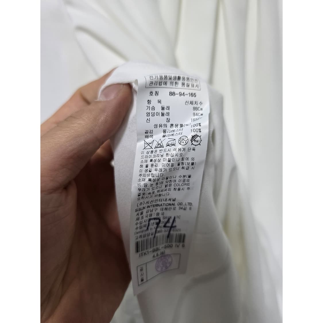 잇미샤 화이트 블라우스 M 상품이미지3