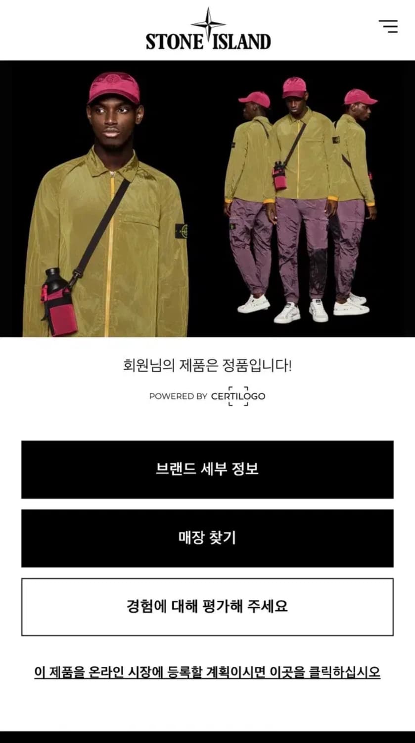 M) 슈프림 x 스톤 아일랜드 부클 가디건 블랙 - 23fw 상품이미지9