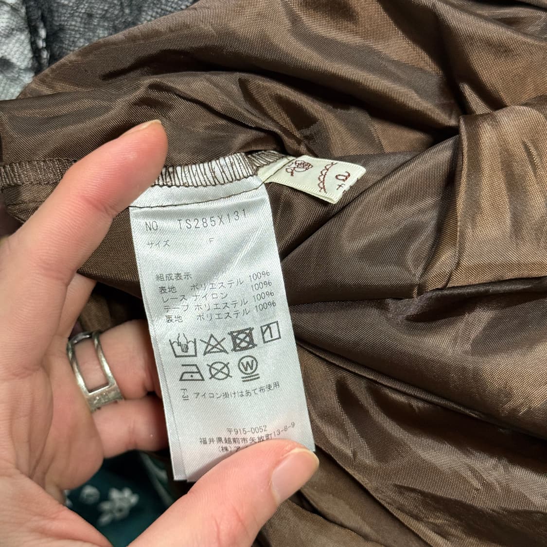 액시즈팜 오리엔탈 에스닉 풀 패턴 리본 , 레이스 업 플레어 롱 스커트 상품이미지5