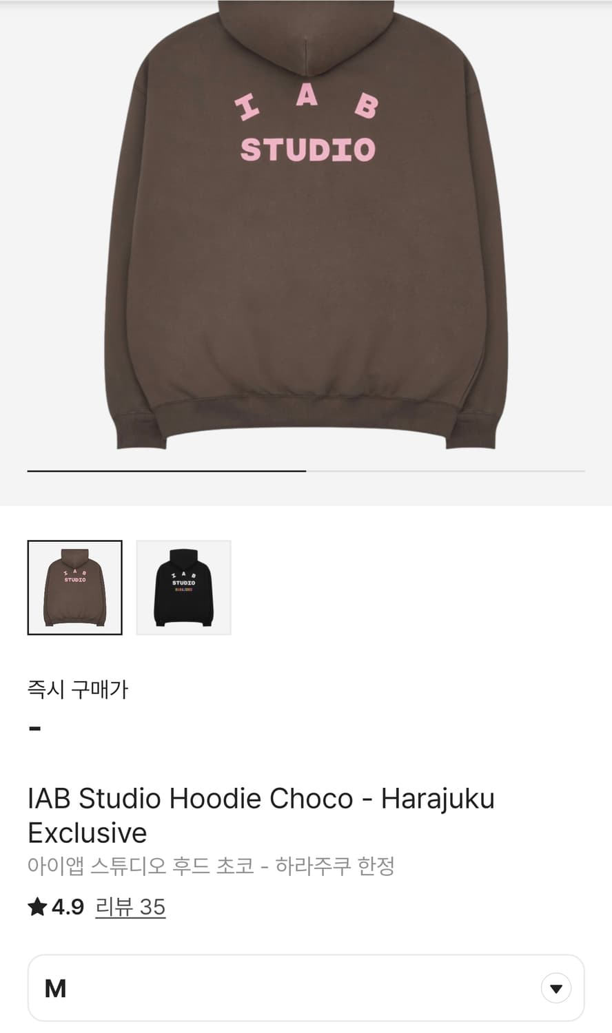 [삽니다] 아이앱 하라주쿠 후드 M 상품이미지1