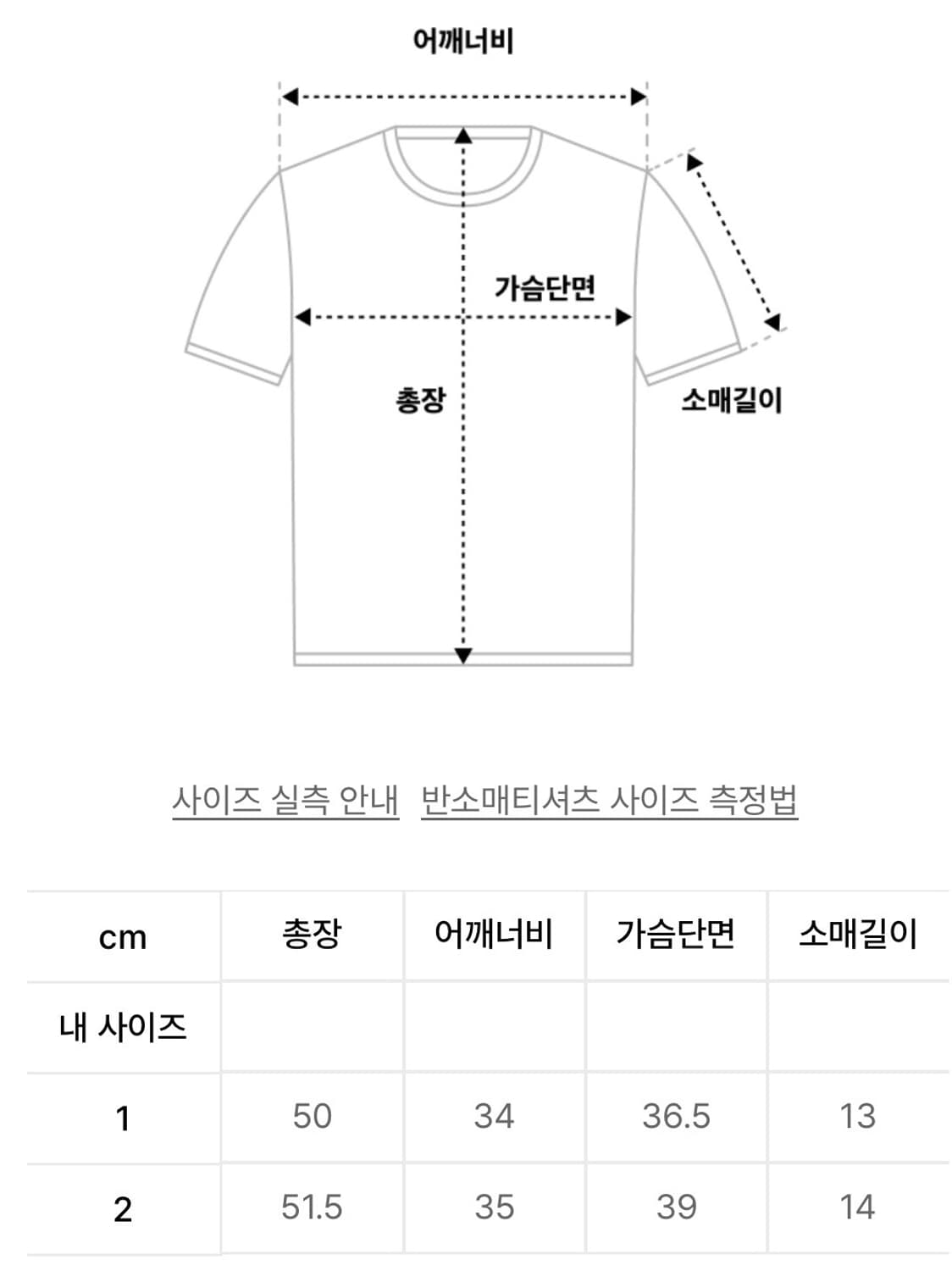 미세키서울 String layered knit top BLACK 상품이미지3