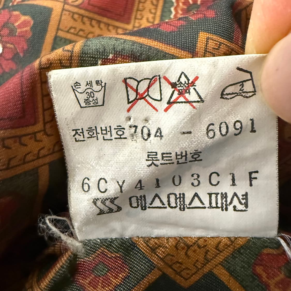 [정품/100] 입생로랑 셔츠 카키 스트라이프 c1 상품이미지7