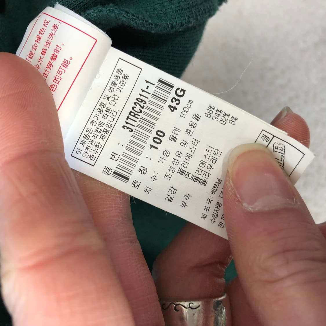 MLB 보스턴 져지  상품이미지6