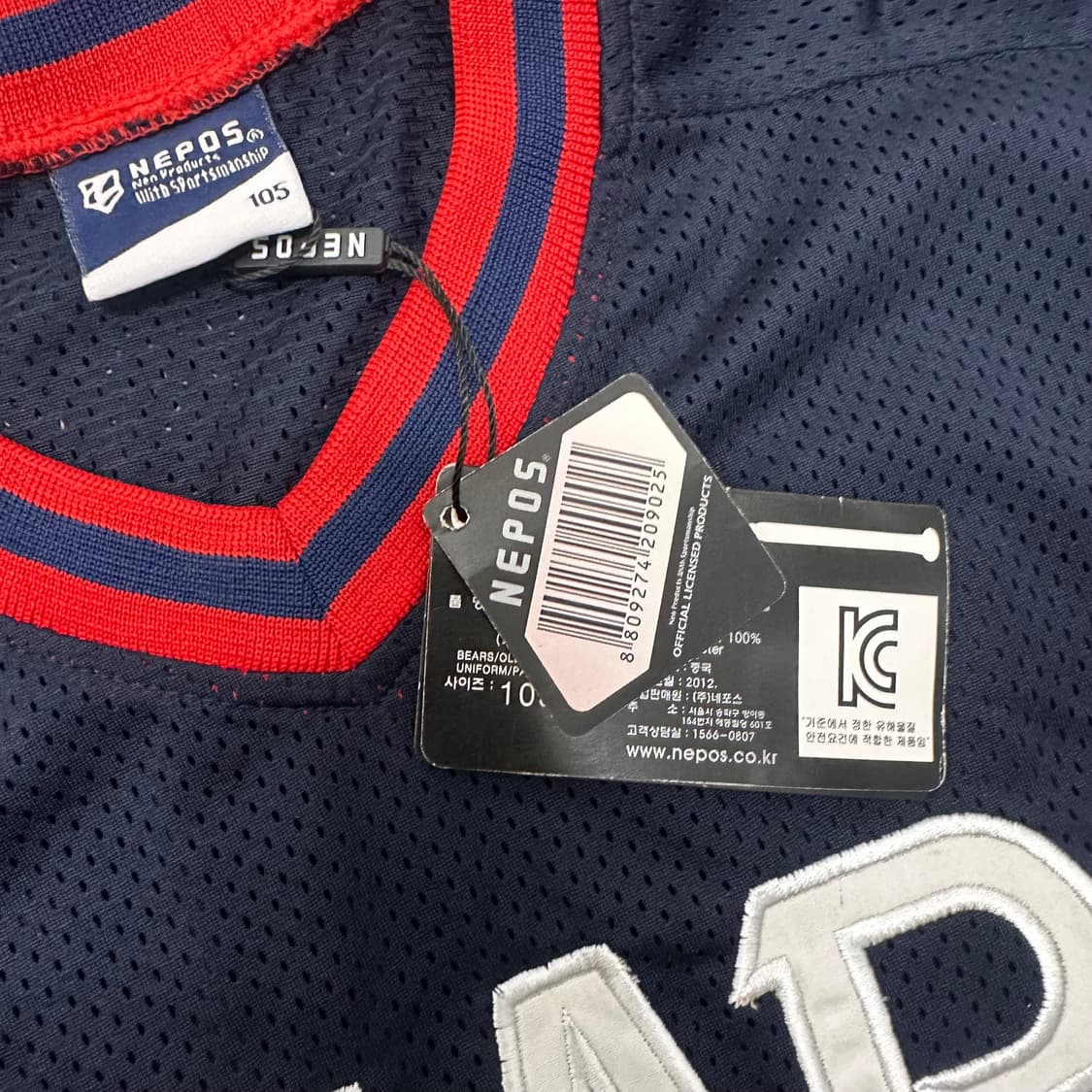 [새상품] 두산베어스 야구유니폼 노마킹 105(XL) 상품이미지3