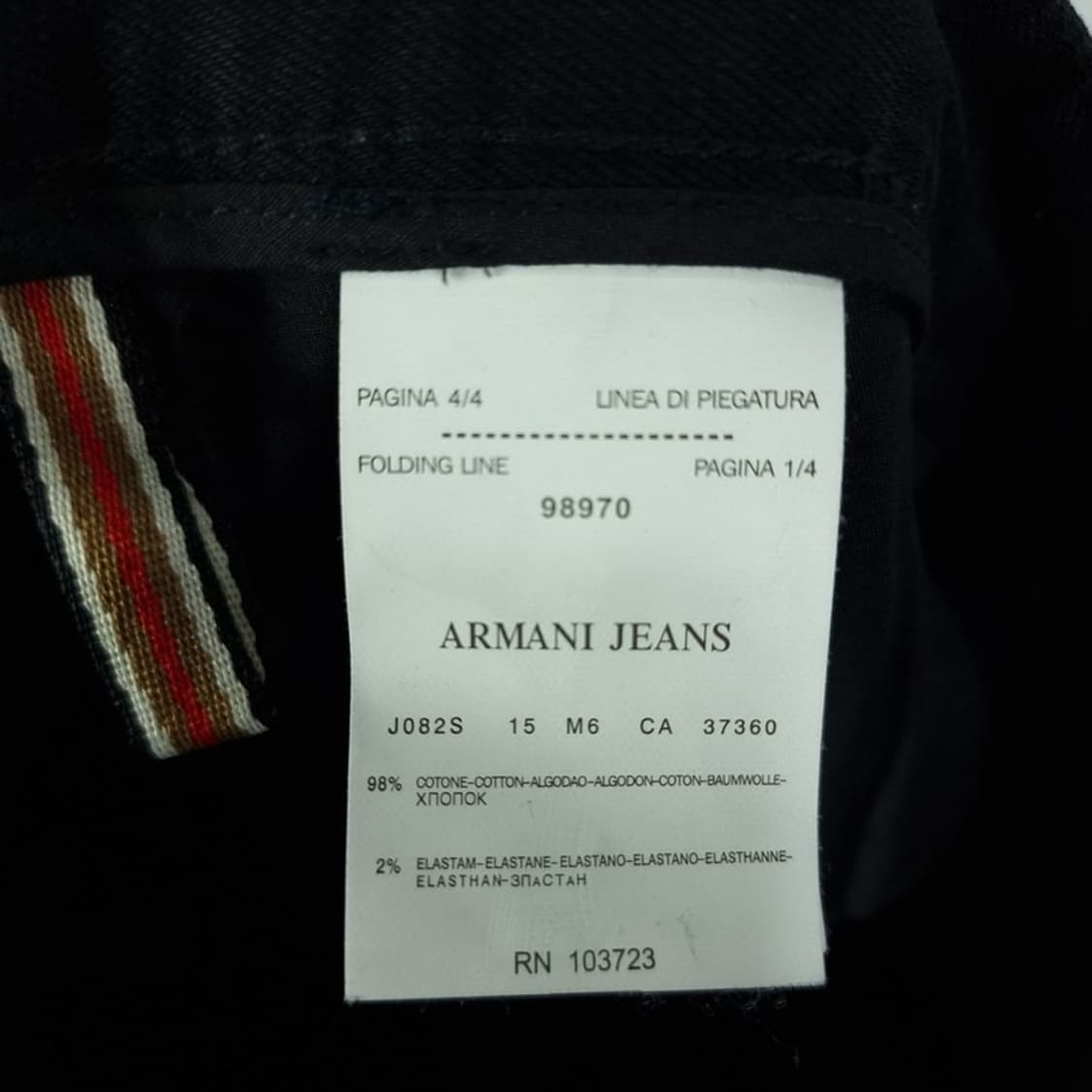 [아르마니] 스트레이트 블랙진 P01594 상품이미지9