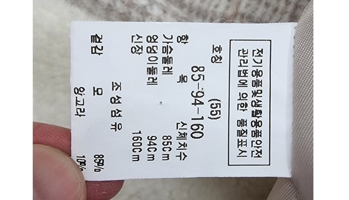 DEWL 듀엘 상품이미지9