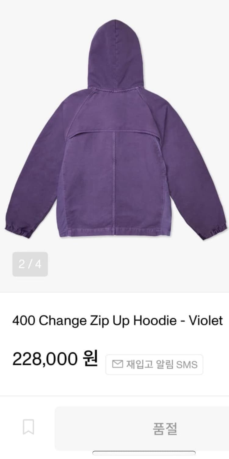 코스트퍼킬로 400 Change Zip Up Hoodie XL 상품이미지2