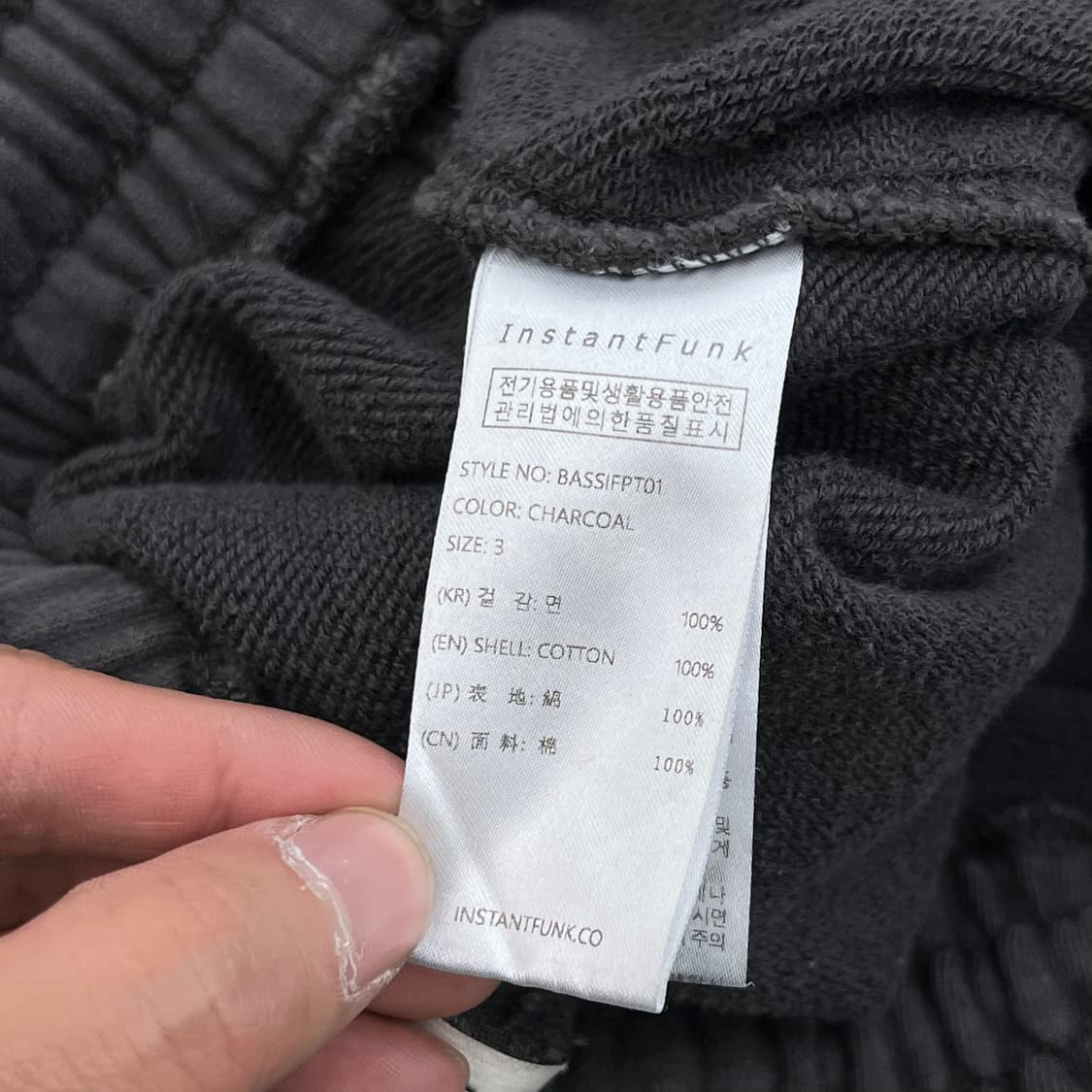 인스턴트펑크 로고 스웻팬츠 r3586 상품이미지7