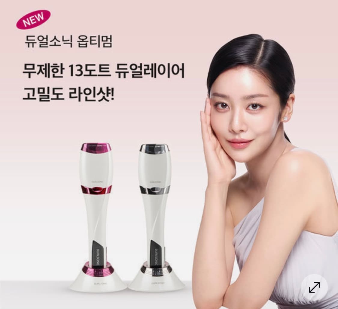 (미개봉새제품)듀얼소닉 옵티멈(색상:루비) 상품이미지1