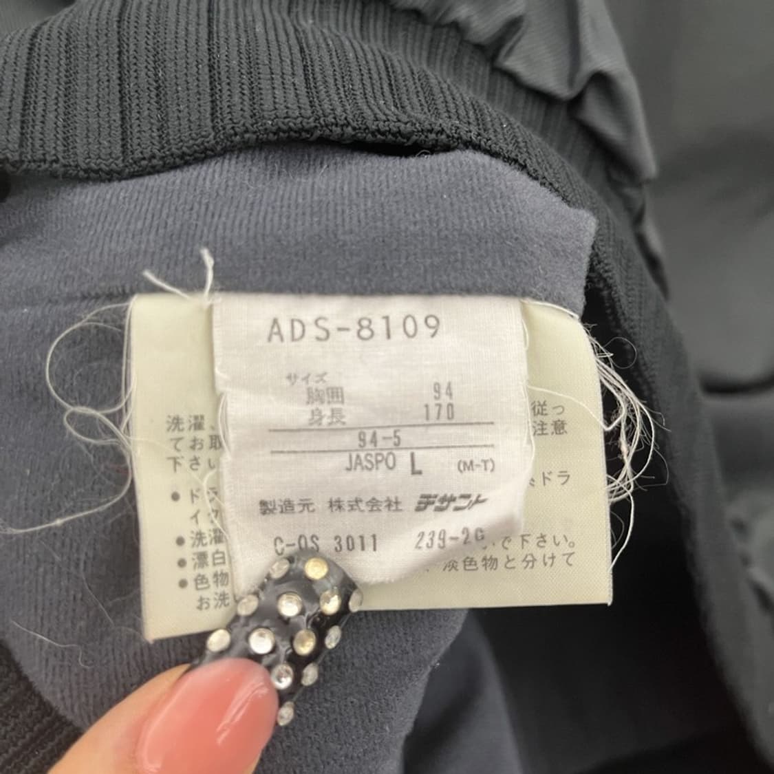 아디다스 올드스쿨 레트로 희귀 키치 항공점퍼 자켓 L C10551 상품이미지6