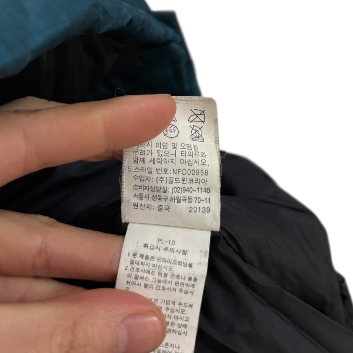 노스페이스 700 윈드스토퍼 다운패딩 상품이미지8