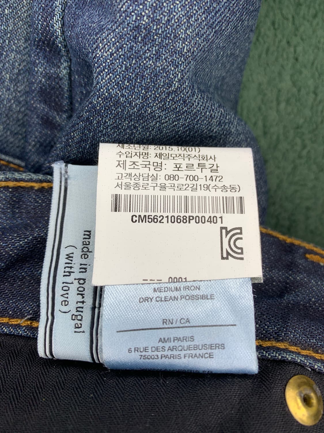 아미 데님 청바지 상품이미지6