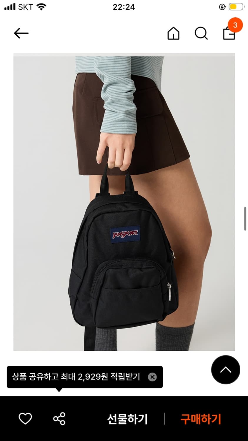 잔스포츠 하프파인트 백팩 블랙 상품이미지5