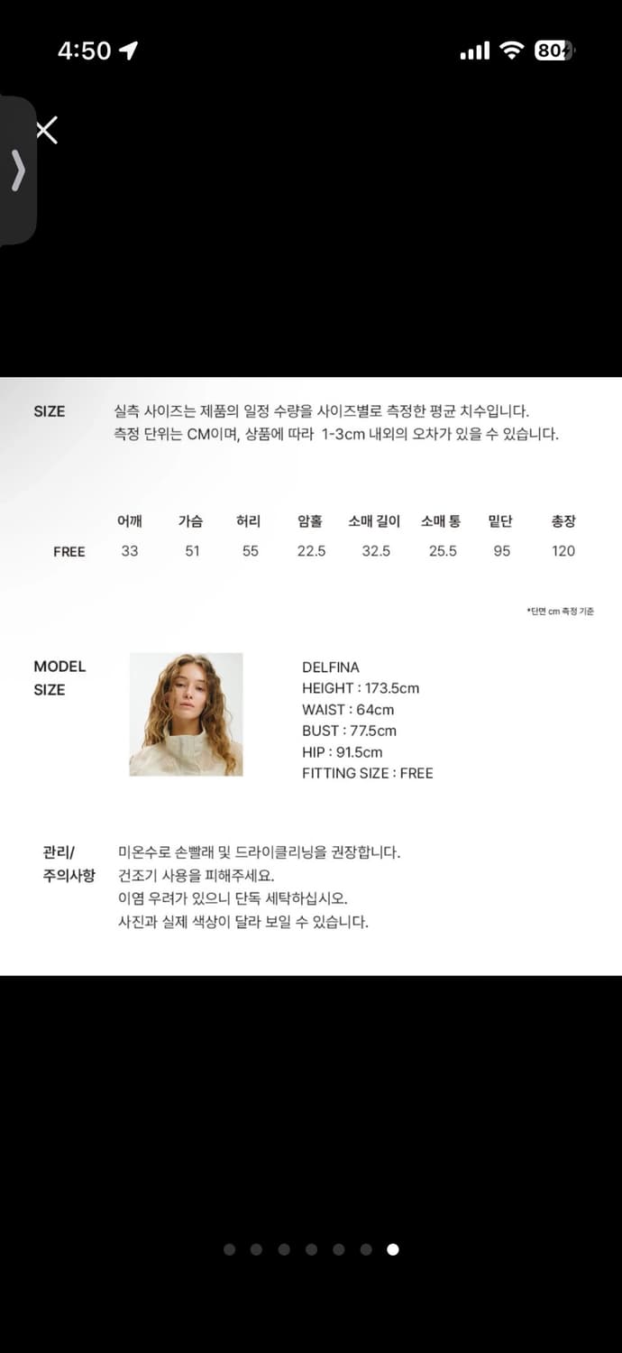 MAIS Embroidered Bell Sleeve Maxi Dress 상품이미지7