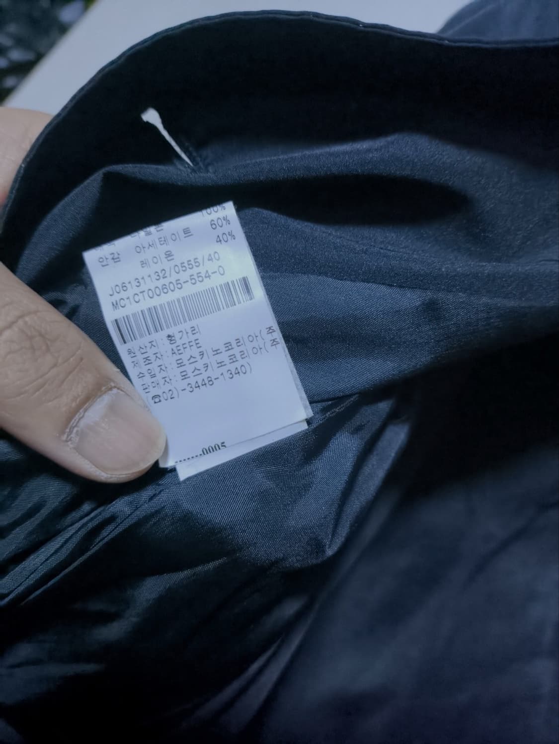 90 모스키노 나일론 자켓 코트 상품이미지7