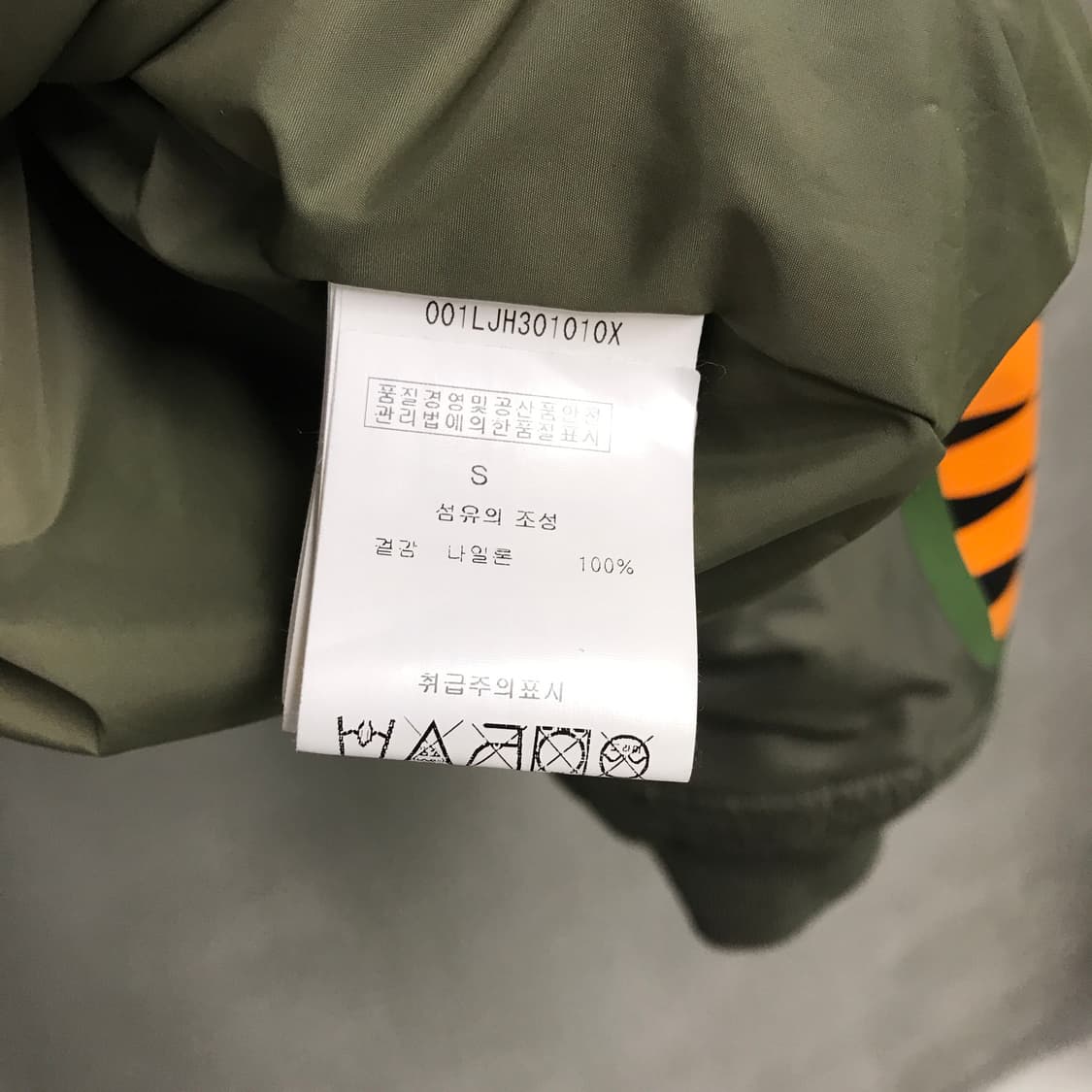 베이프 MA-1 자켓 S 상품이미지5