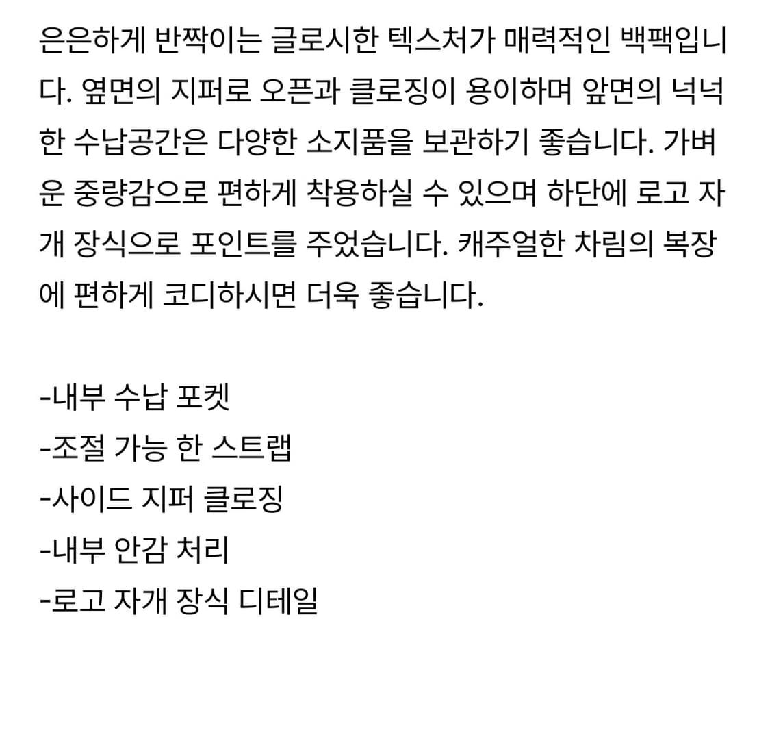 ring seoul) 글로시 스트링 백팩 핑크(거의새것) 상품이미지3