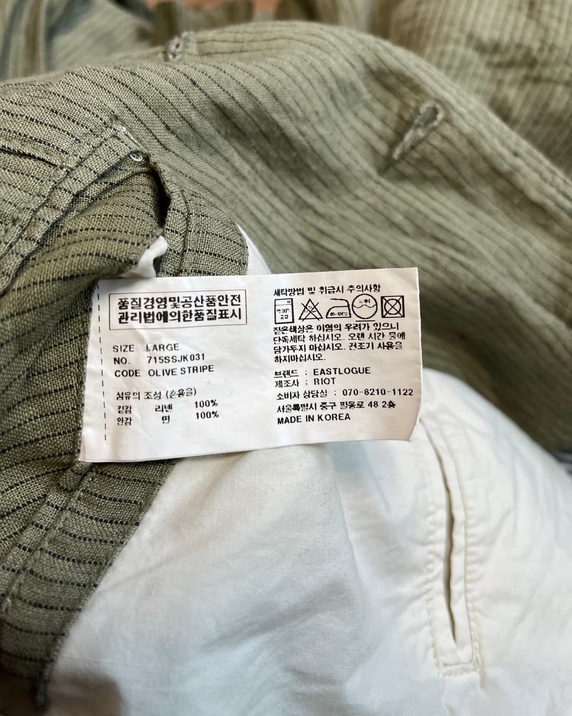 이스트로그 린넨 자켓 블레이저 올리브 스트라이프 L 상품이미지6