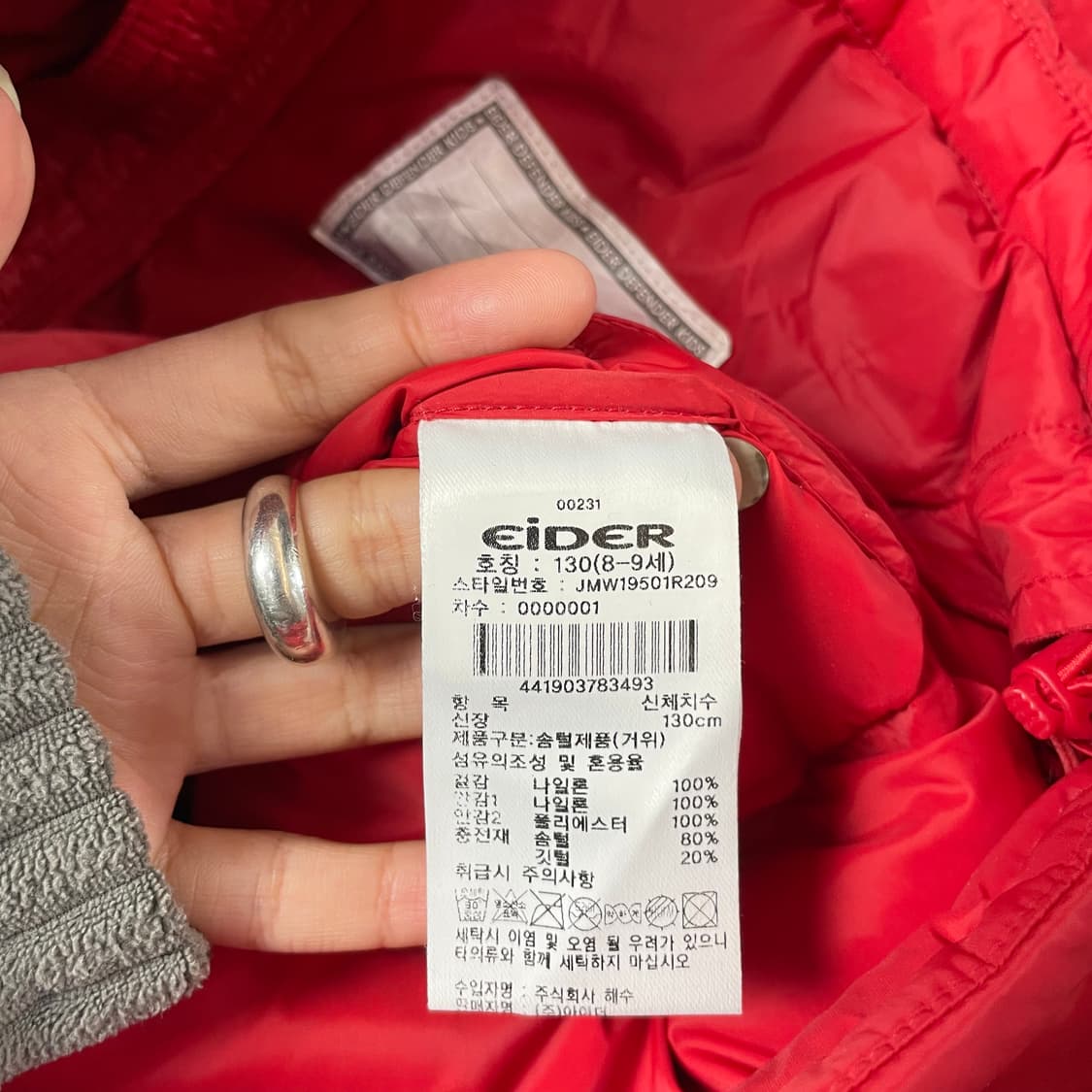 아이더 키즈 레드 경량 패딩 130 상품이미지7