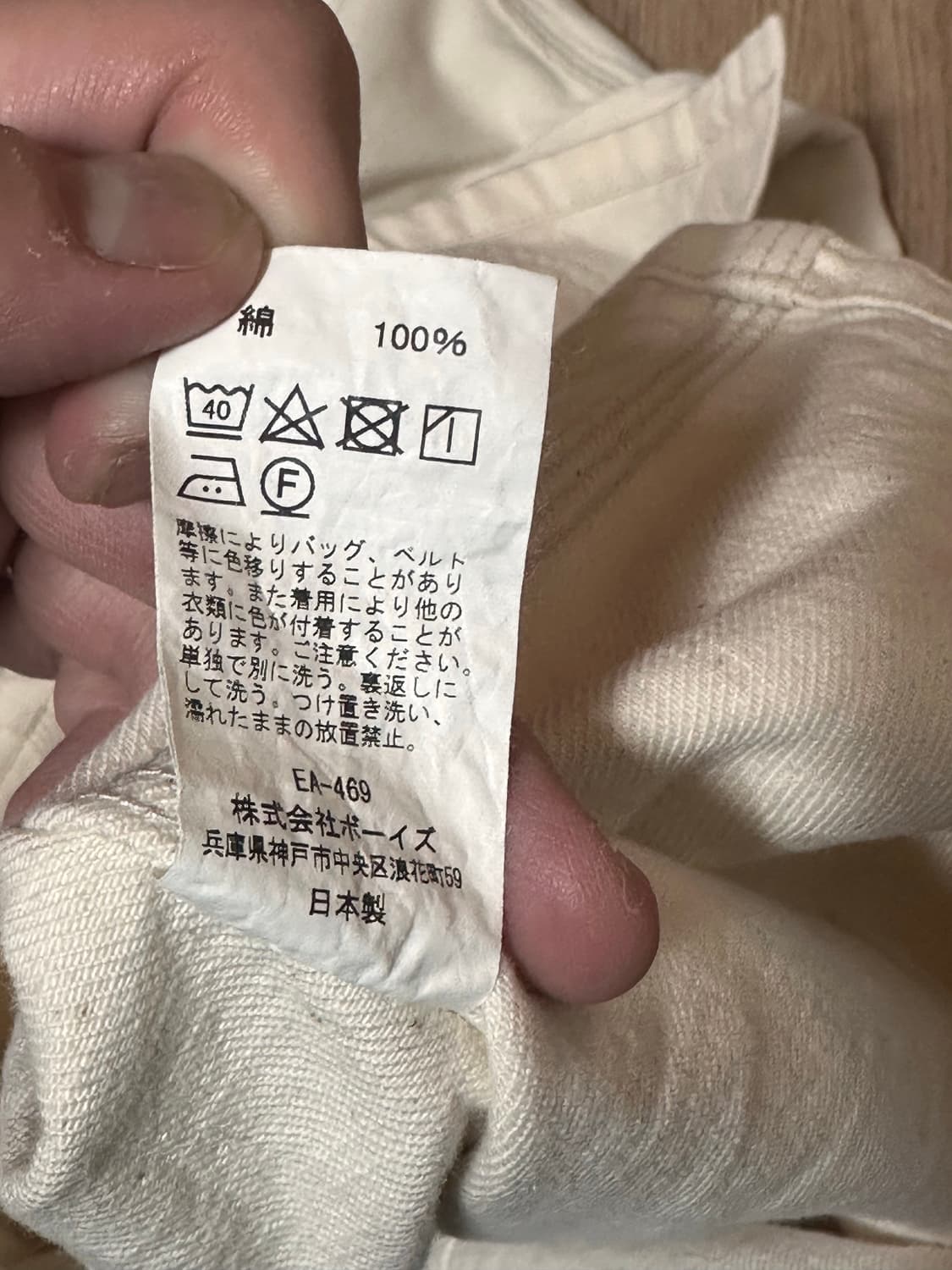 단톤 워크자켓 상품이미지3