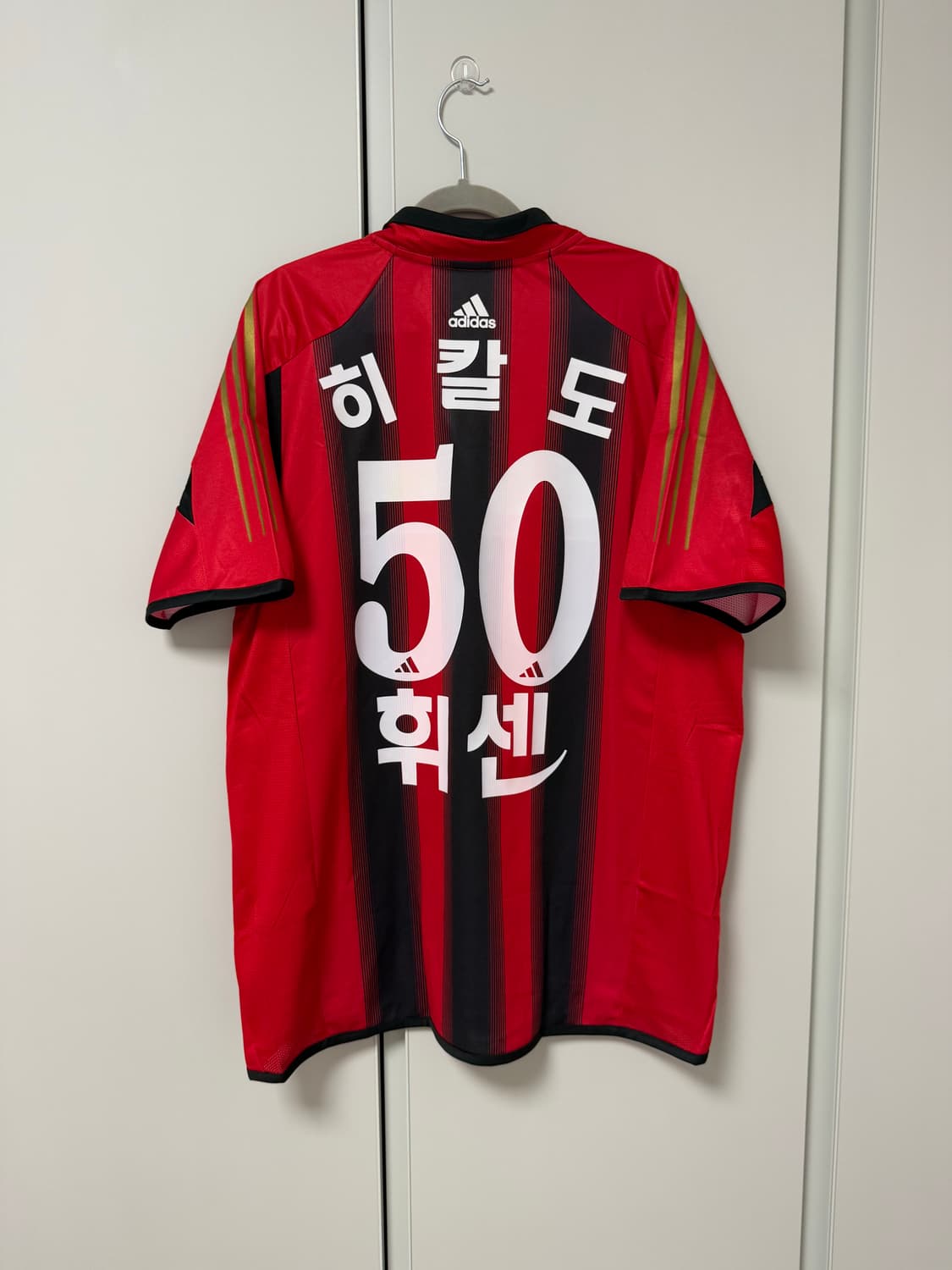 2005 FC서울 홈 105 히칼도 판매 상품이미지1