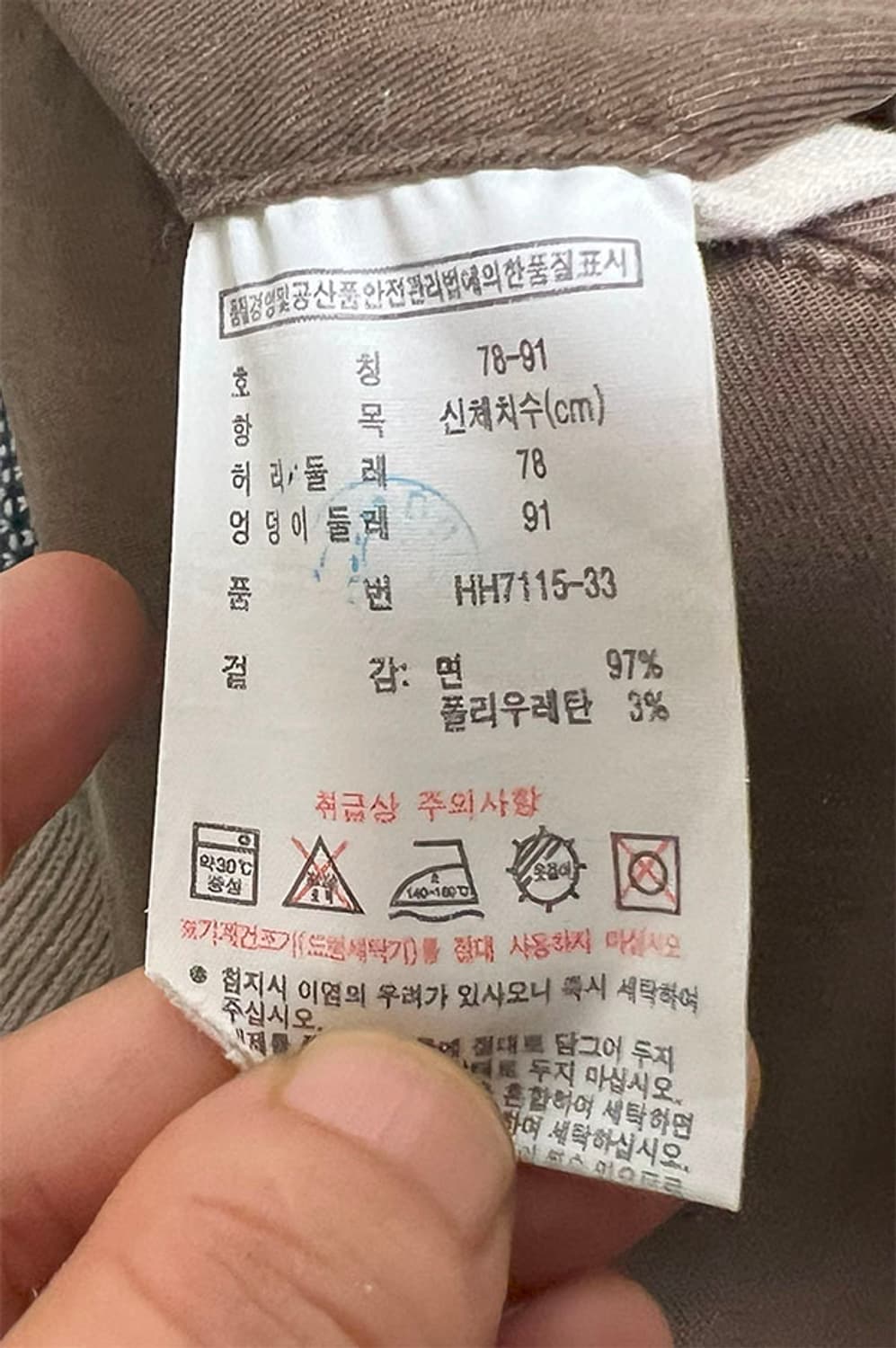 라코스테 남자 캐주얼 면바지 스키니핏 여름 스판 M 31 상품이미지5