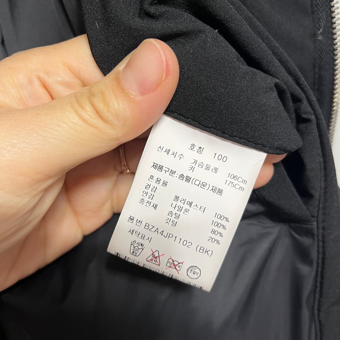 앤드지 AND Z 패딩 점퍼 블랙 L 상품이미지3