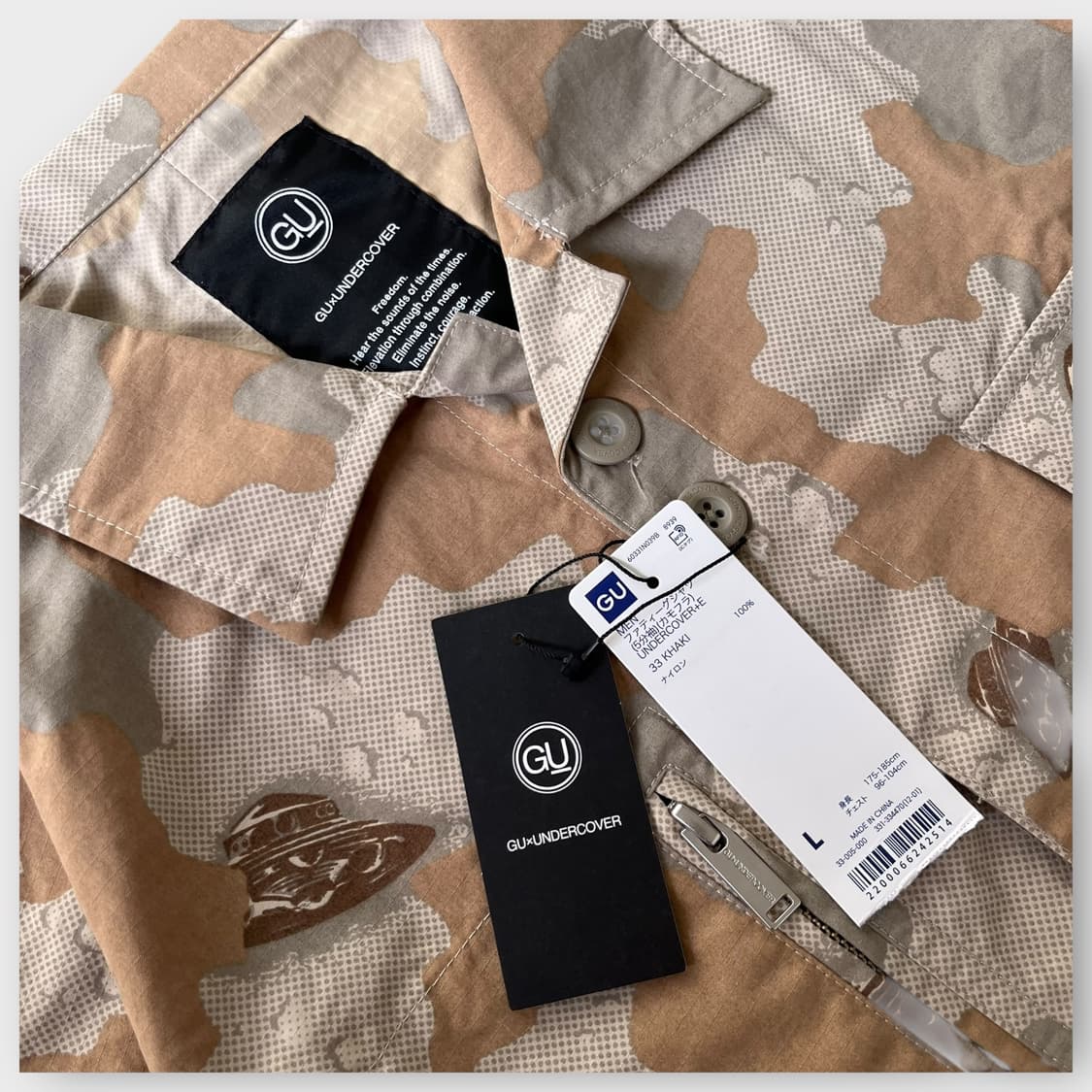 Gu x Undercover . 밀리터리 카모 나일론 하프셔츠 (새상품) 상품이미지5