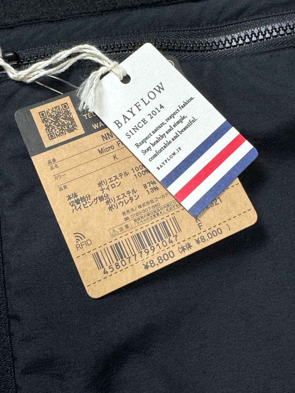 노스페이스 재팬 후리스 플리스 머플러 목도리 상품이미지4