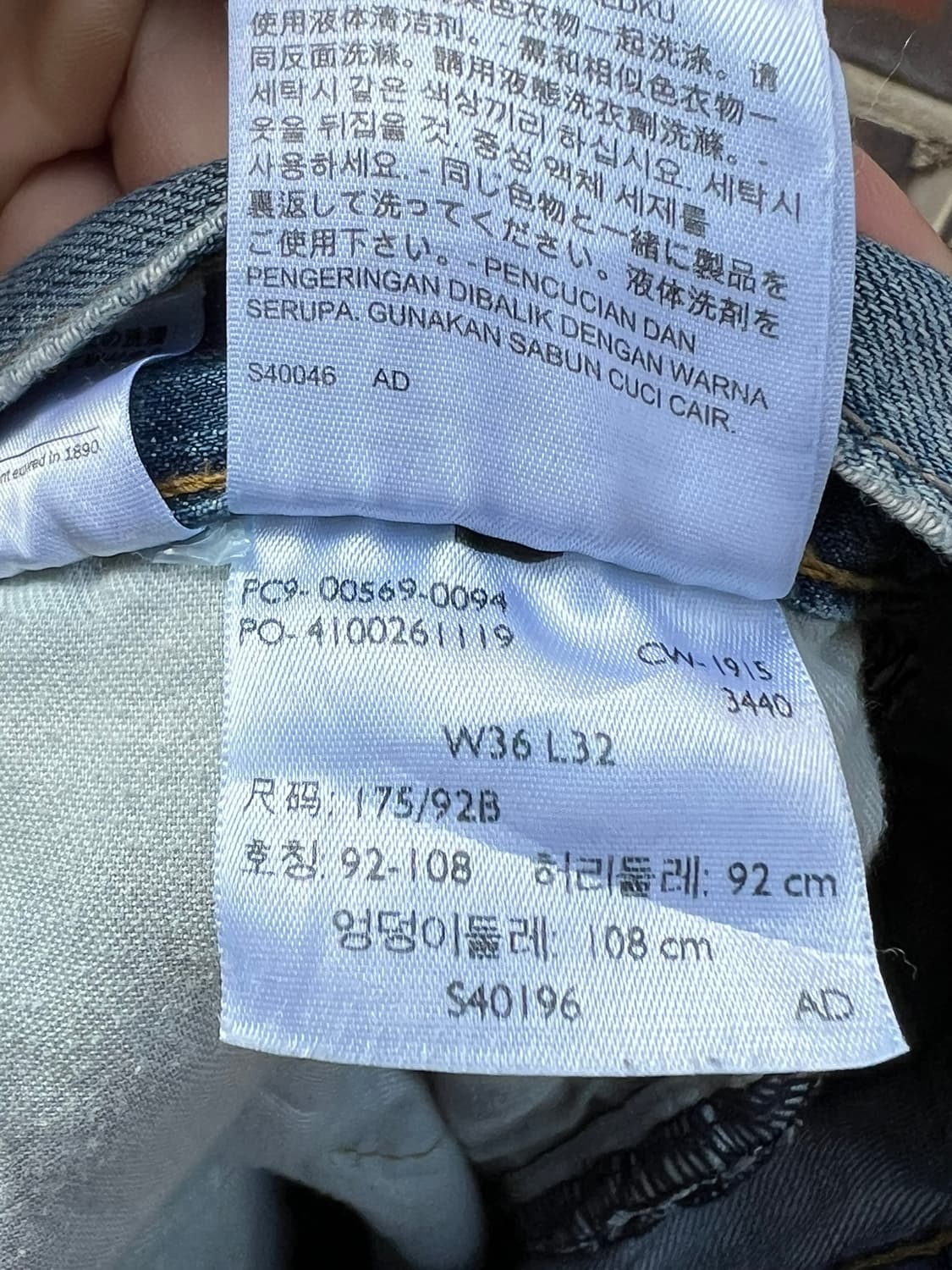 [36x32] 리바이스 569 루즈 스트레이트 Y2K 데님 팬츠 상품이미지6