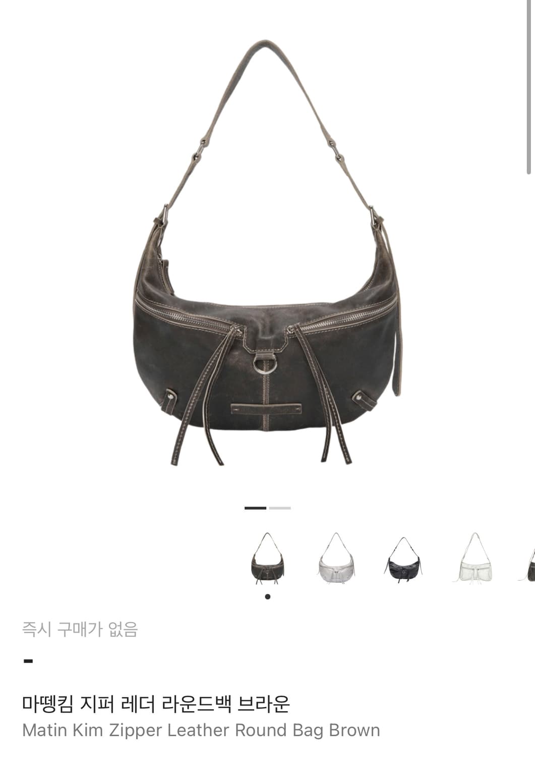 마뗑킴 Matin kim  지퍼 레더 라운드백 브라운 판매합니다  상품이미지1