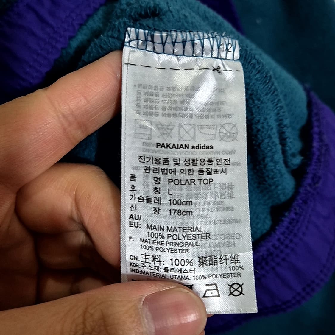 ADIDAS 아디다스 어드벤처 폴라 폴리스 탑 아노락 상품이미지6