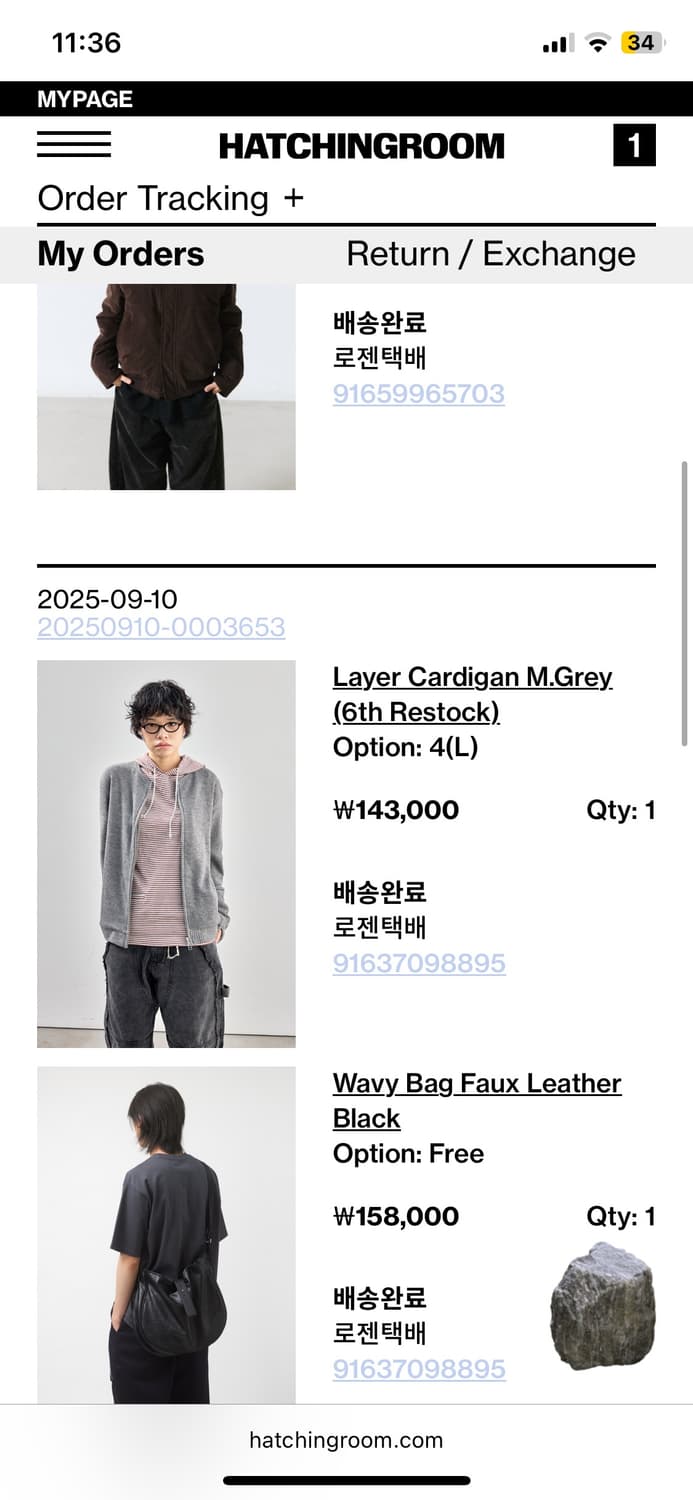 해칭룸 가디건 Layer Cardigan M.Grey L 사이즈 상품이미지3