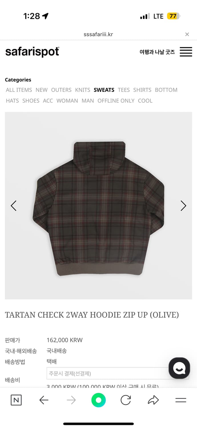 사파리스팟 TARTAN CHECK 2WAY HOODIE ZIP UP (O 상품이미지2